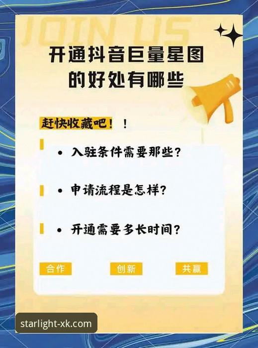 星空官网最新消息 星空娱乐平台官网深度评测:从最新消息到核心服务全面解析