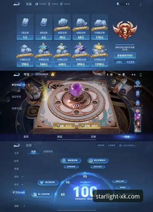 如何下载星空官方 星空娱乐平台官方下载与安全注册实用指南