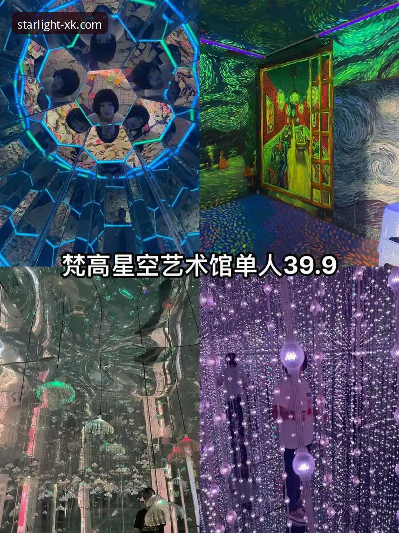 星空官方服务安装教程：沉浸式追踪阿根廷新星伤退世界杯的深度解析